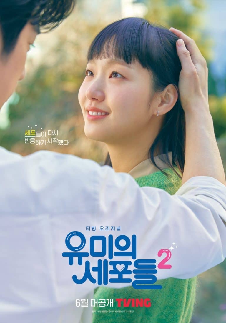 june 2022 kdrama leading ladies